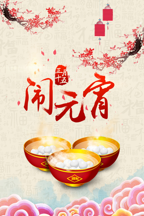 防腐枕木