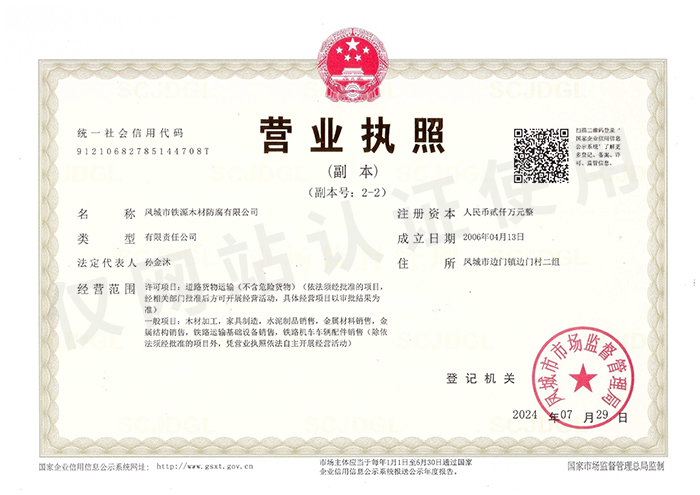 新给24-01.jpg